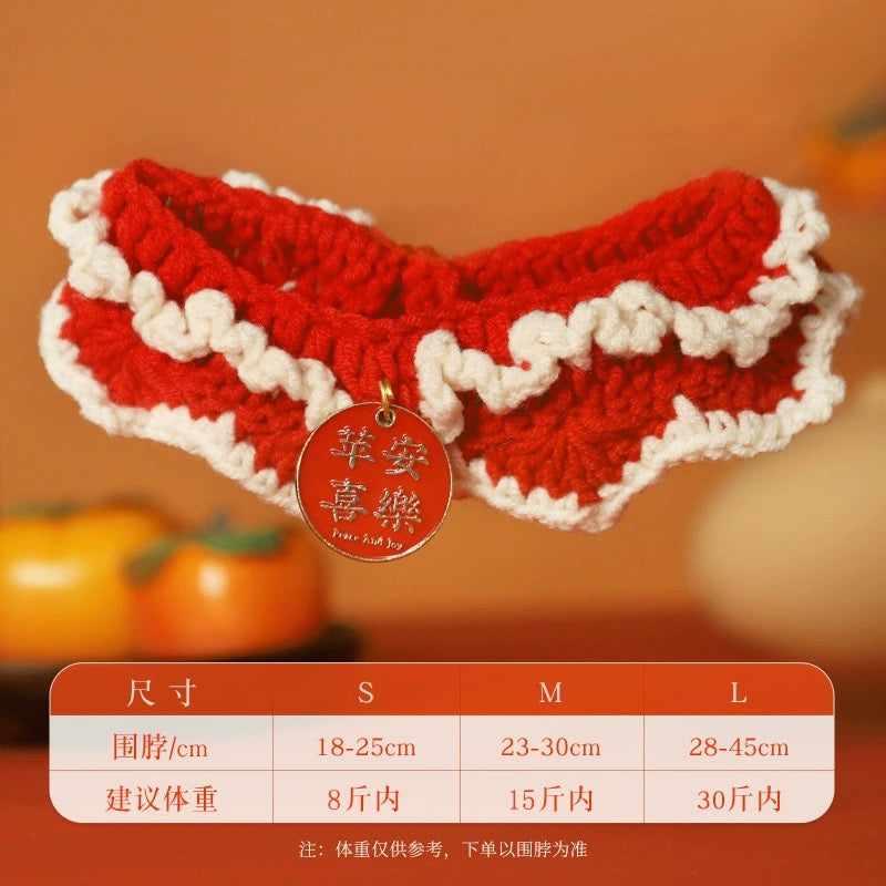 Happy Chinese New Year! - Cat Collar